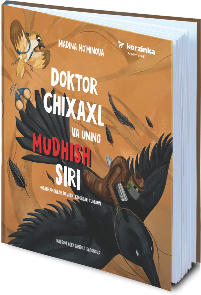 Пластикакл